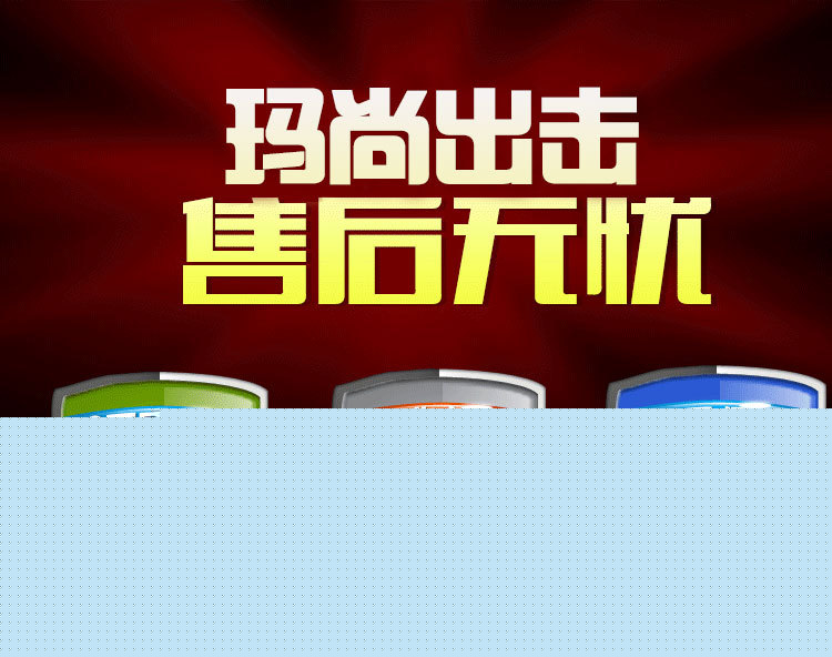 音响_04