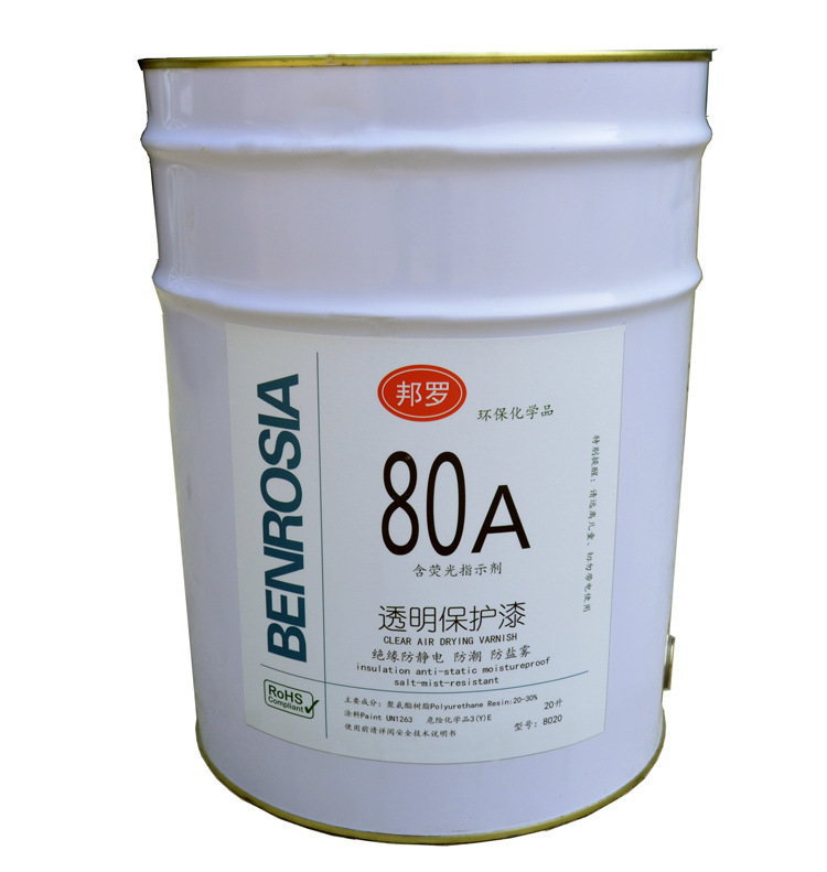 8020新标正面