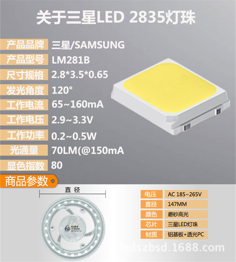 风火轮详情6