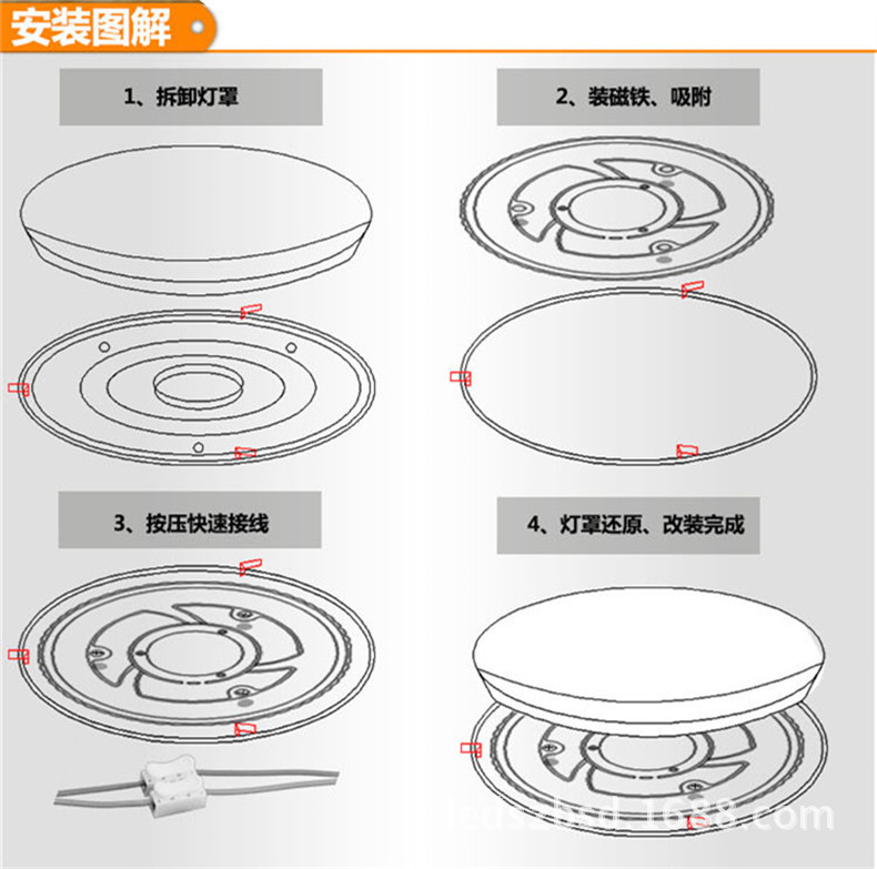 风火轮详情13