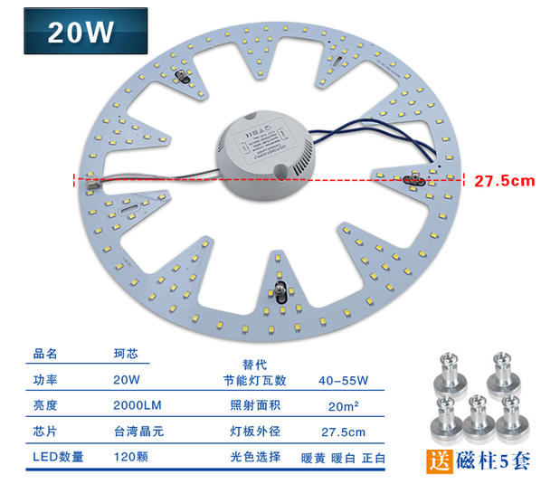 led吸顶灯led天花板灯客厅卧室书房过道 铝地盘+亚克力 **