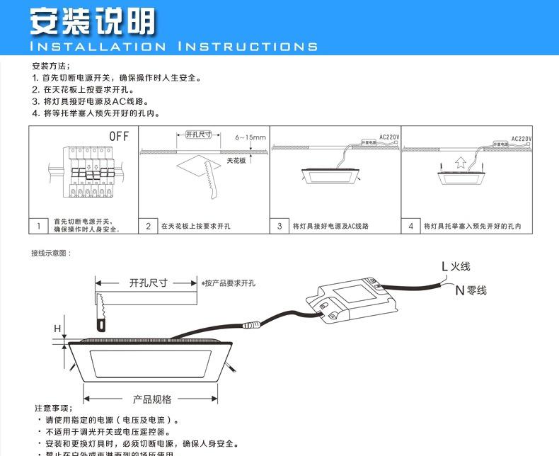 安装图.webp