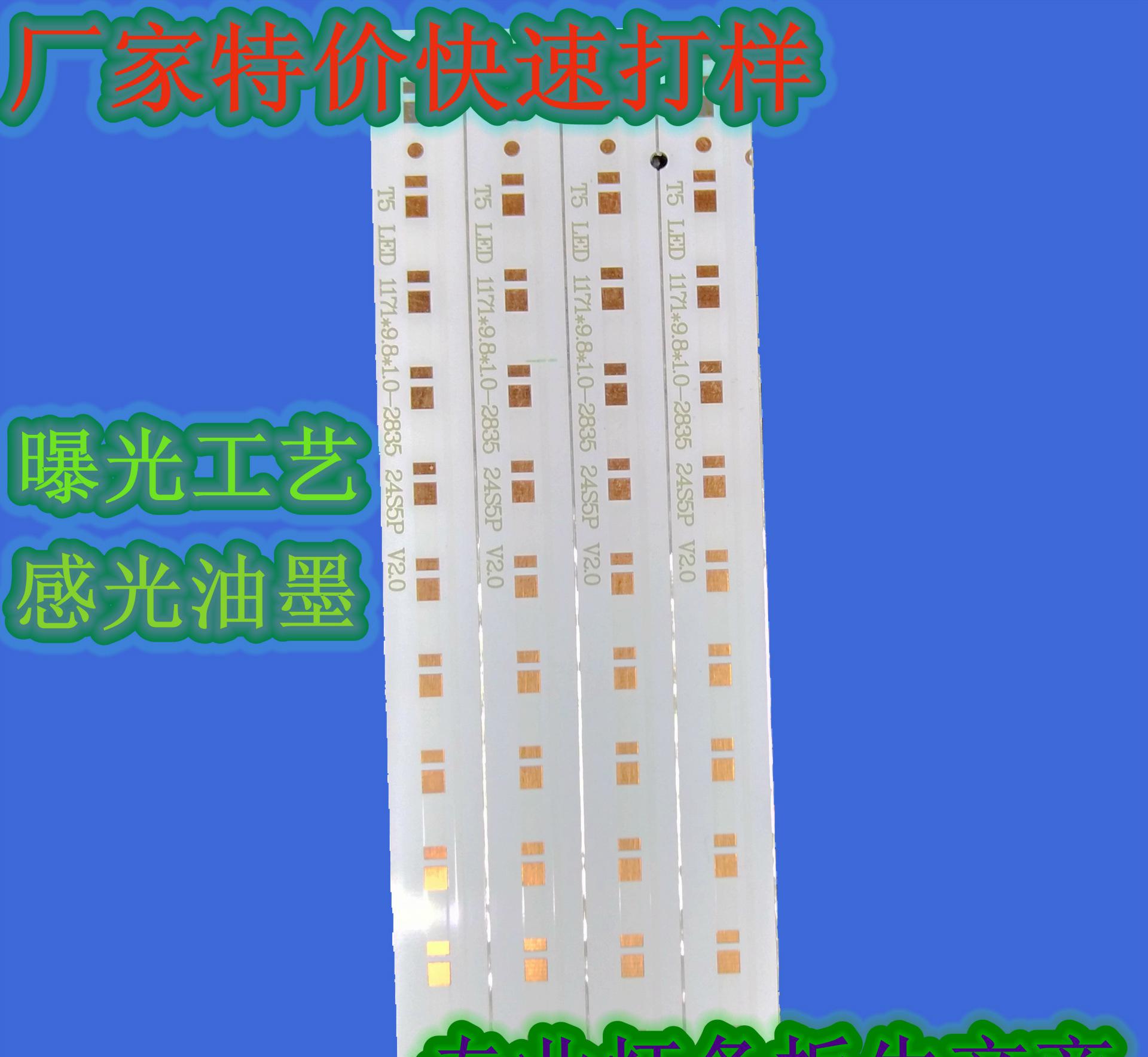 1171 9.8 2835 24S5P_副本_副本