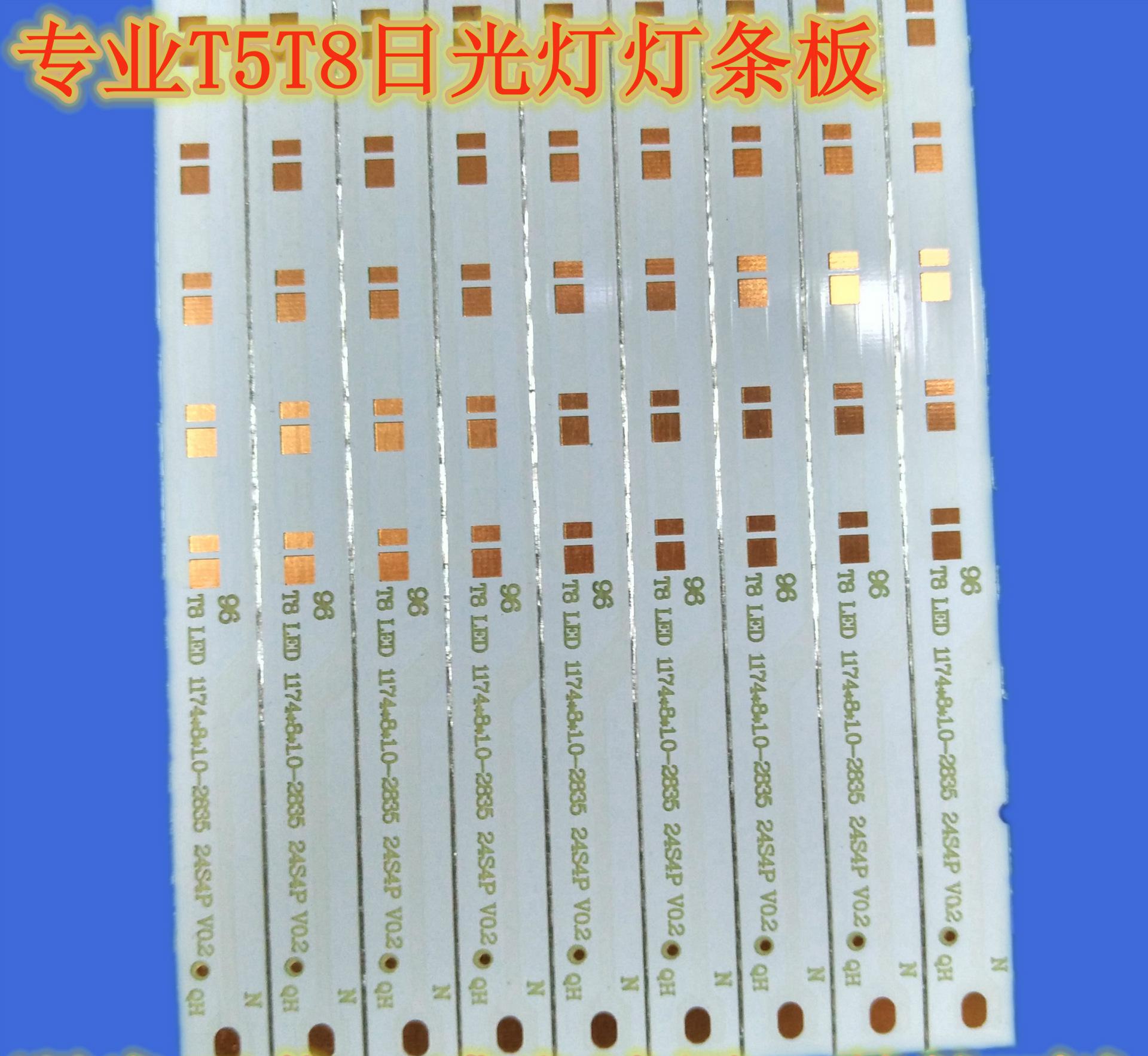 80LED 568 4.5 5B16C 4014_副本