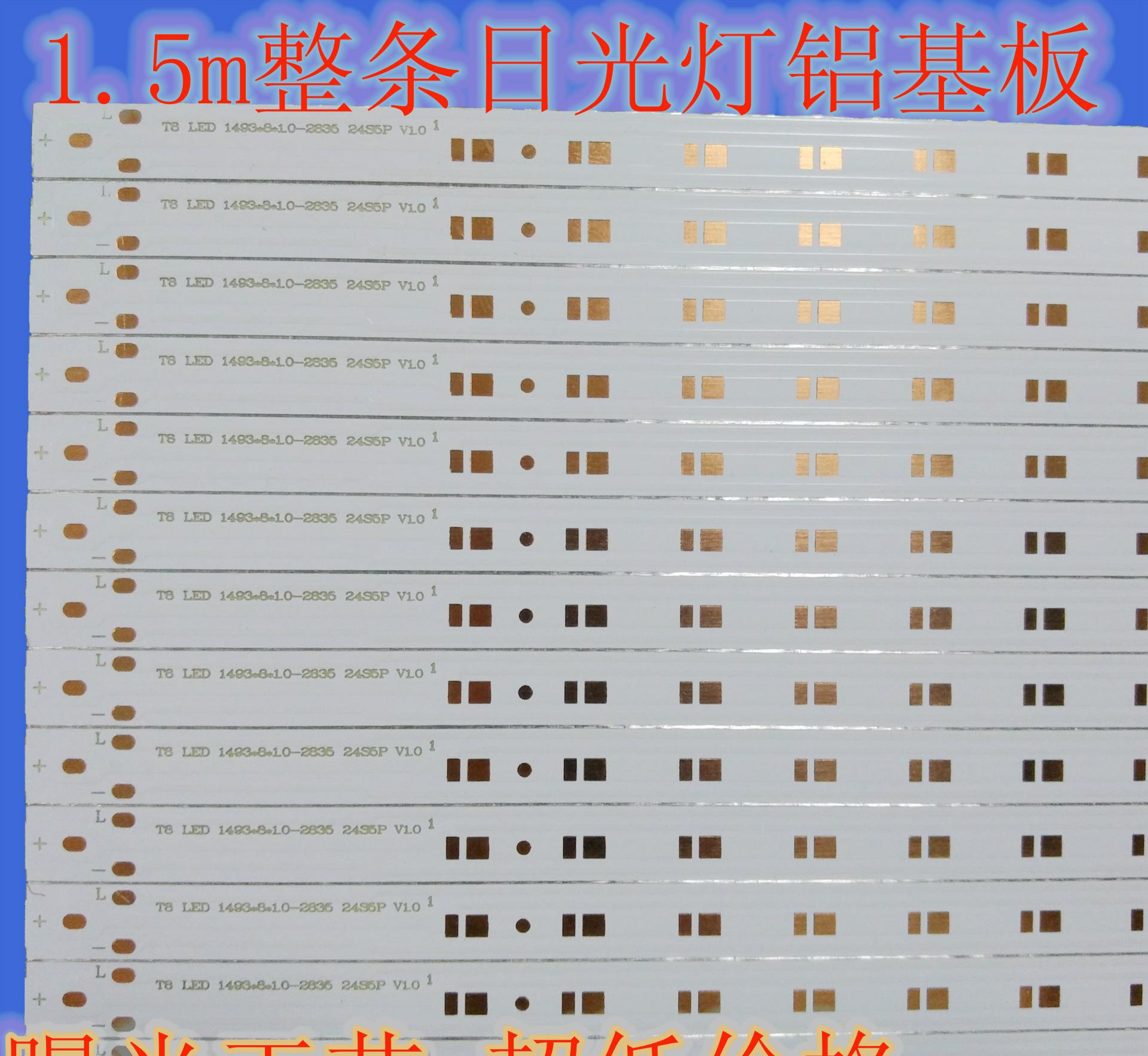 1493 8 2835 24S5P_副本