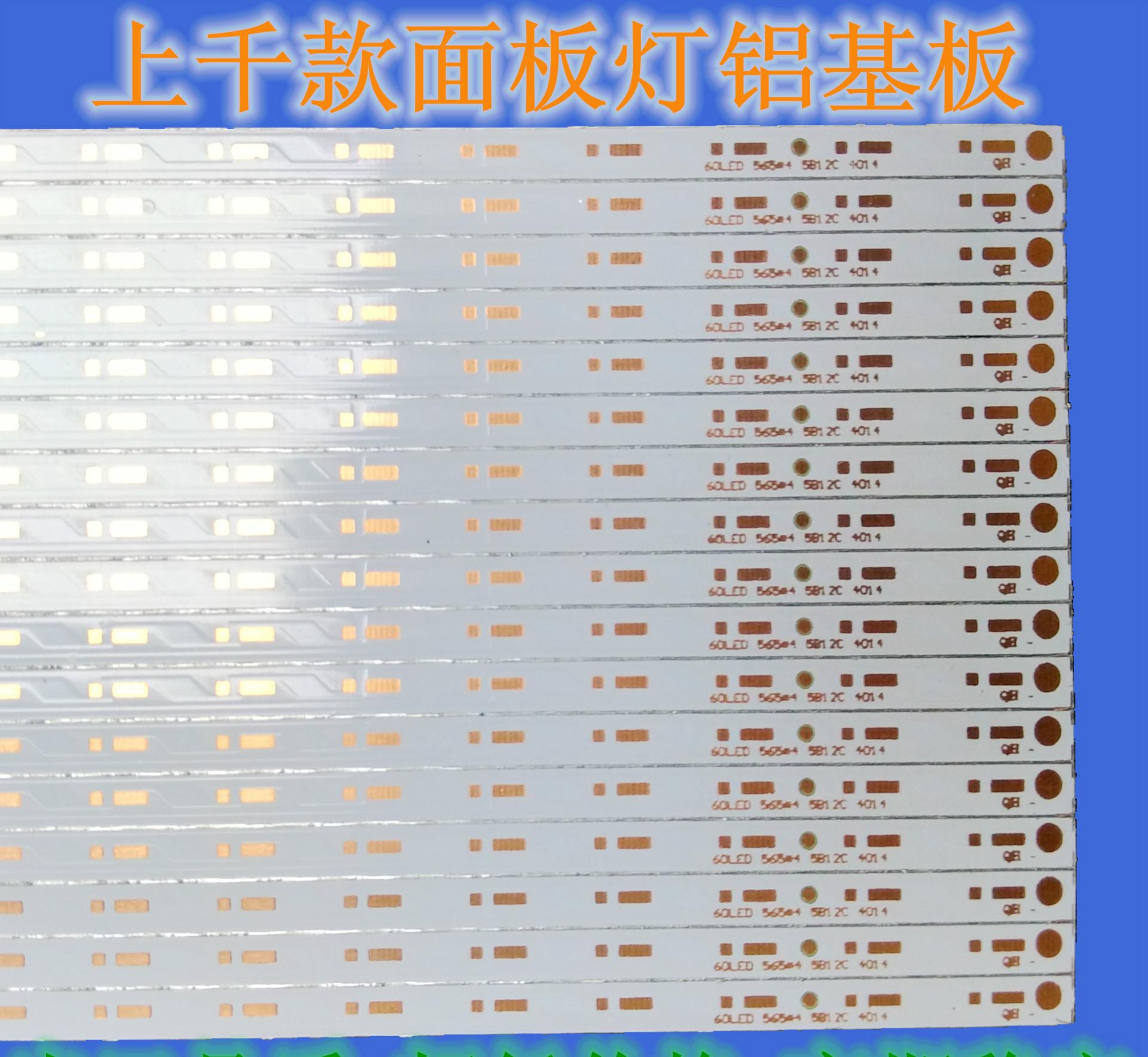 60led 565 4 5b12c 4014_YYY