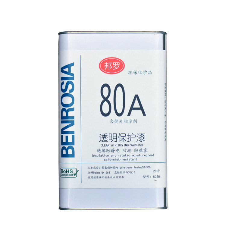 8004新标签正面
