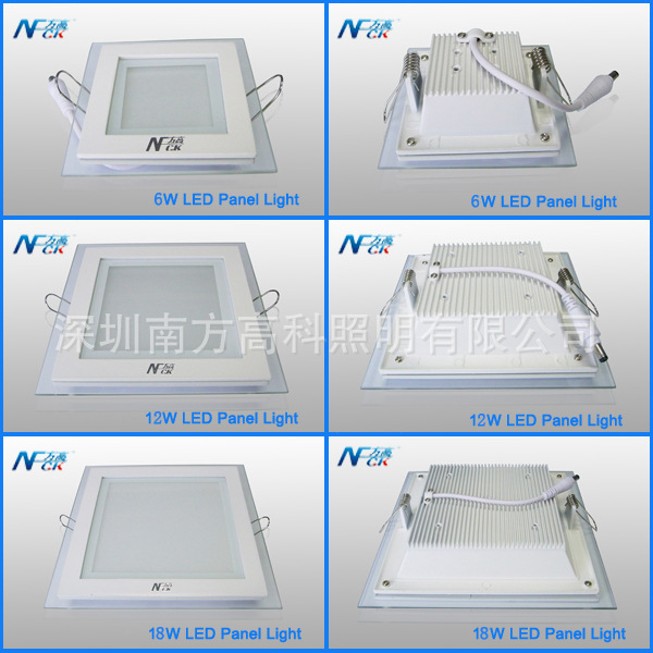 6W 12W 18W玻璃方形面板灯 LED panel li