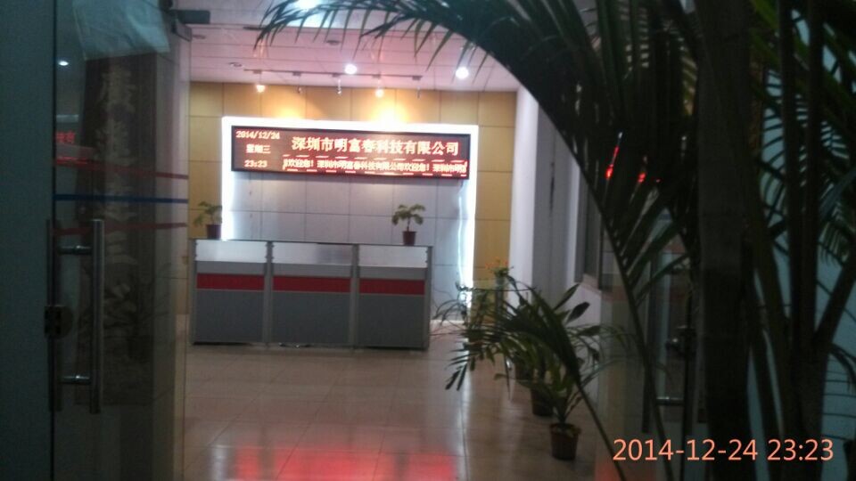 QQ图片20150514103319