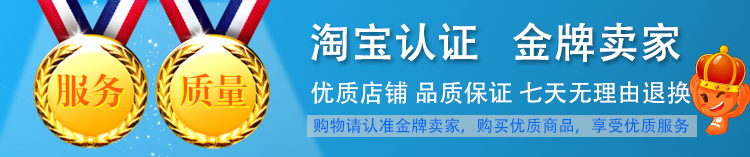 **卖家