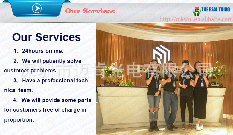 our service mksml