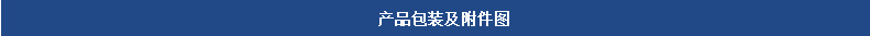 UL认证面板灯