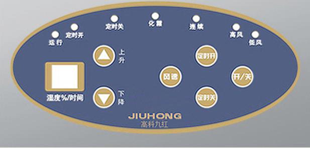 JH-138Aa面扳617