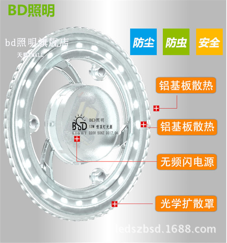 风火轮详情3