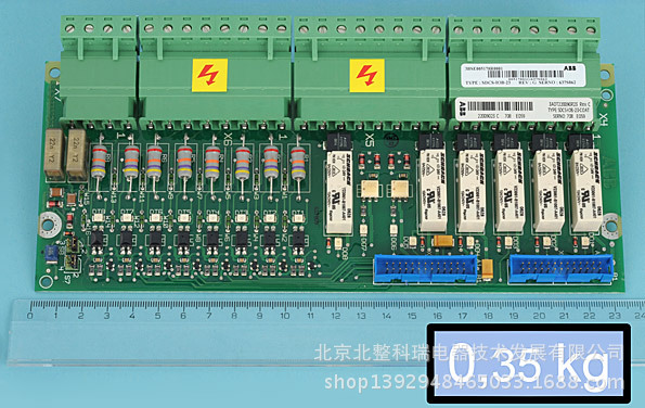 NINT-51C