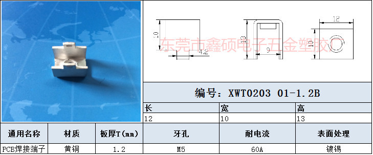 XWT0203_meitu_3