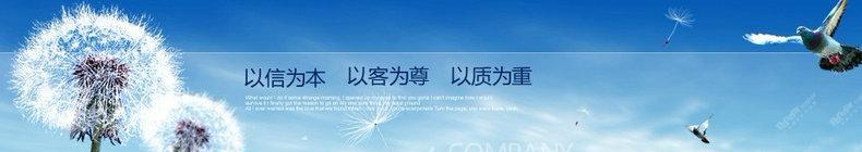 招牌