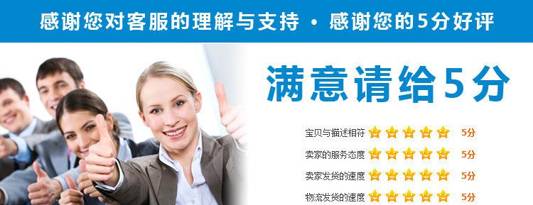 蓝色 好评