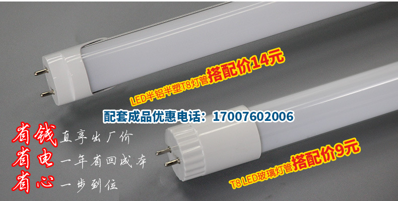 A8L1切片_12