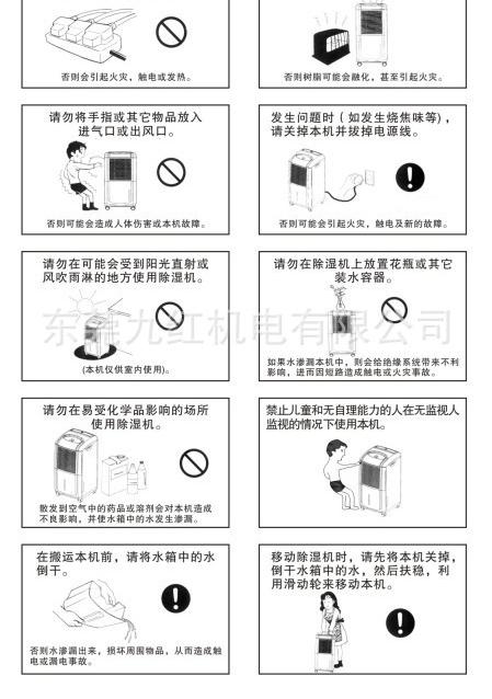 4安全性能检测室750