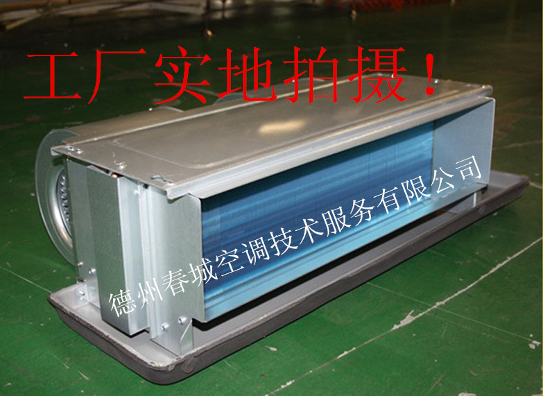 卧式暗装盘管 大