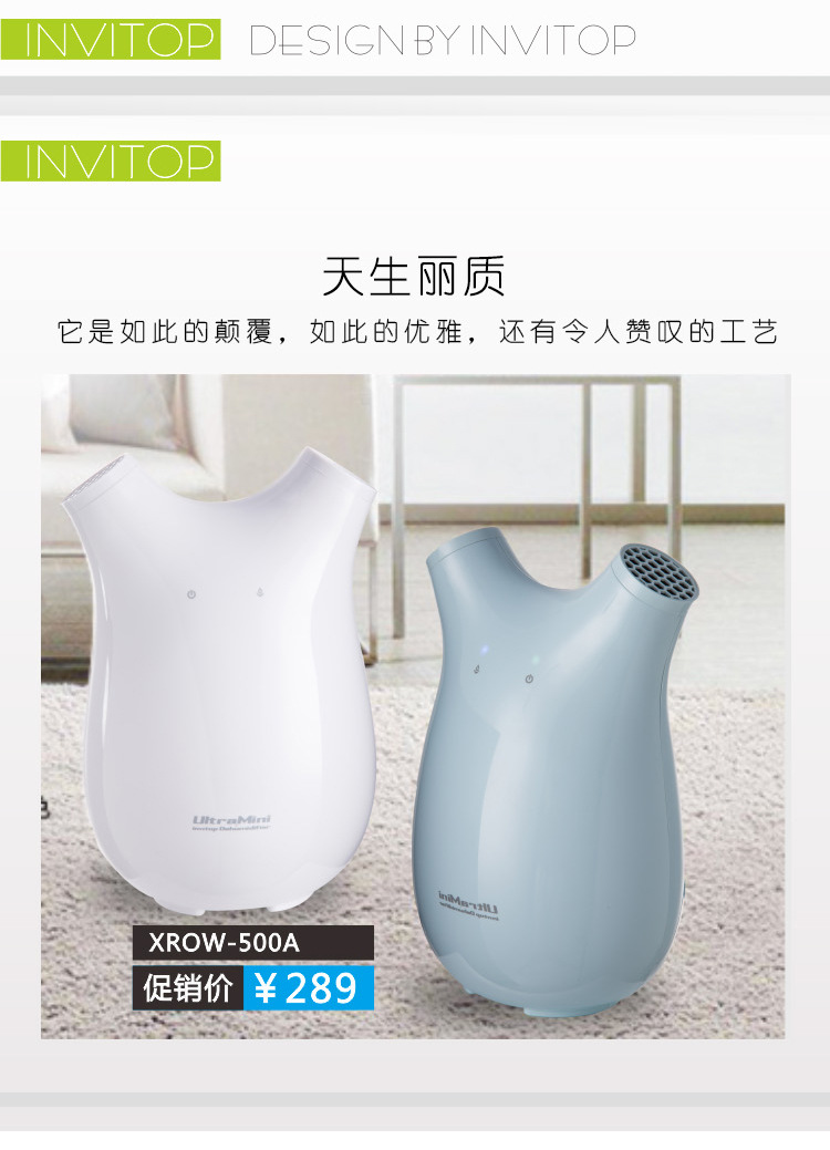 除湿器**_02