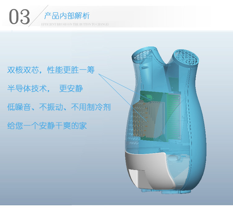 除湿器**_05