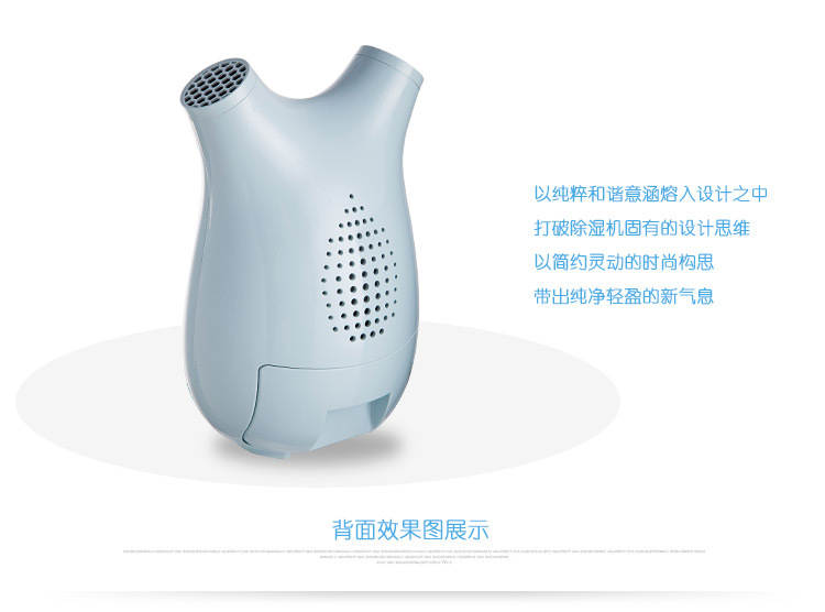 除湿器**_20