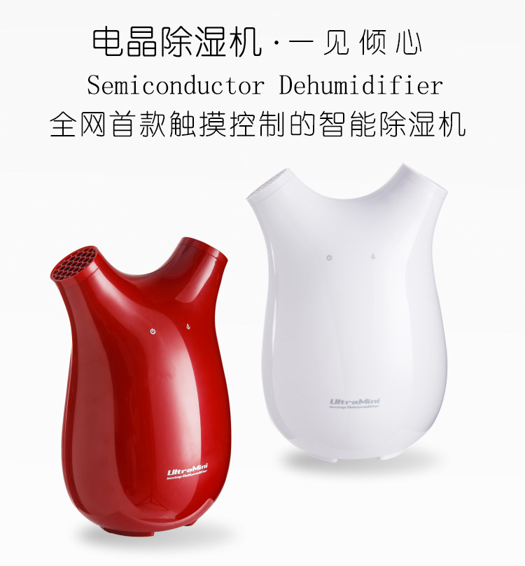 除湿器**_01