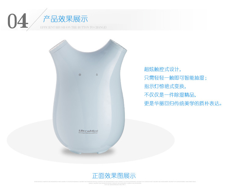 除湿器**_18