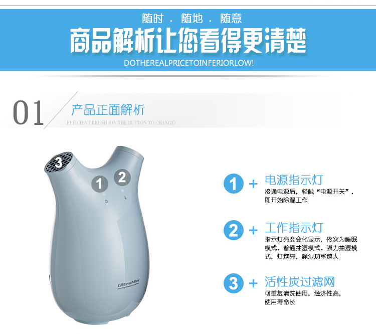 除湿器**_15