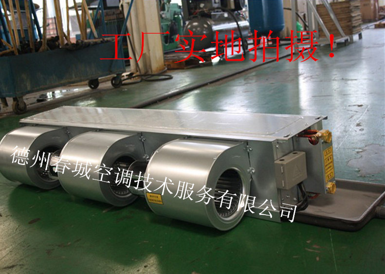 卧式暗装盘管 大