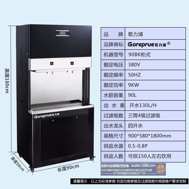 90bk柜式-参数图.jpg