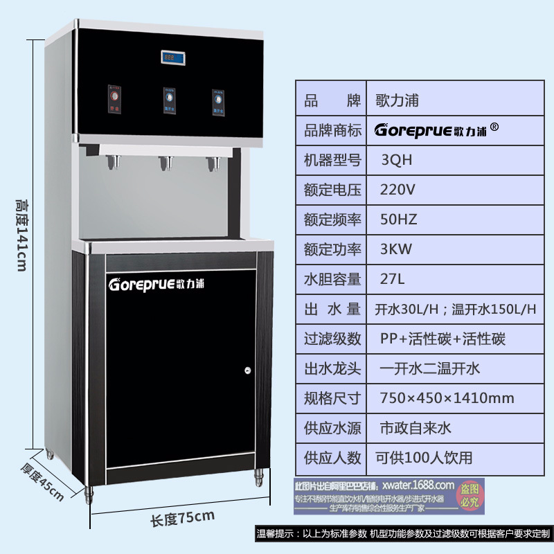 3QH-参数图.jpg