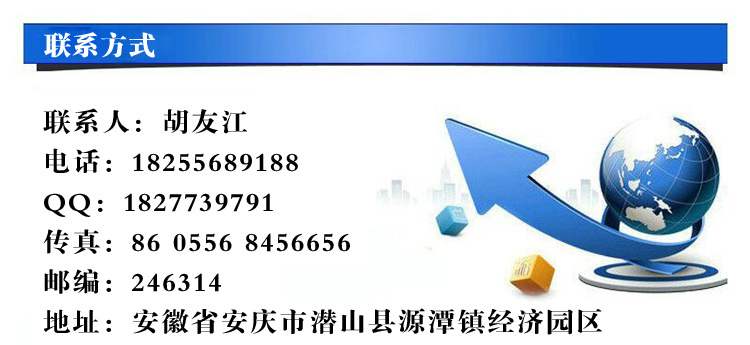 联系方式