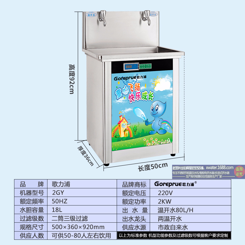 2GY彩画-参数图.jpg