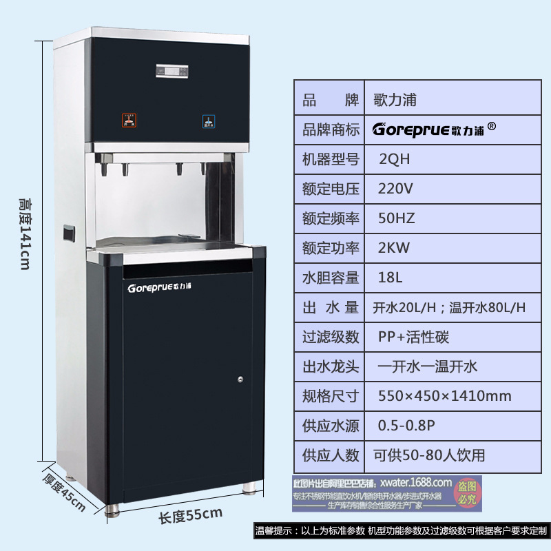 2QH-参数图.jpg