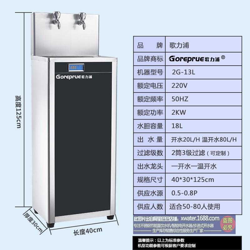 2G-18L参数图.jpg