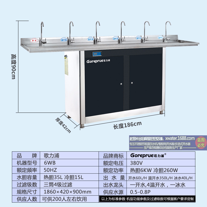 6WB-参数图.jpg