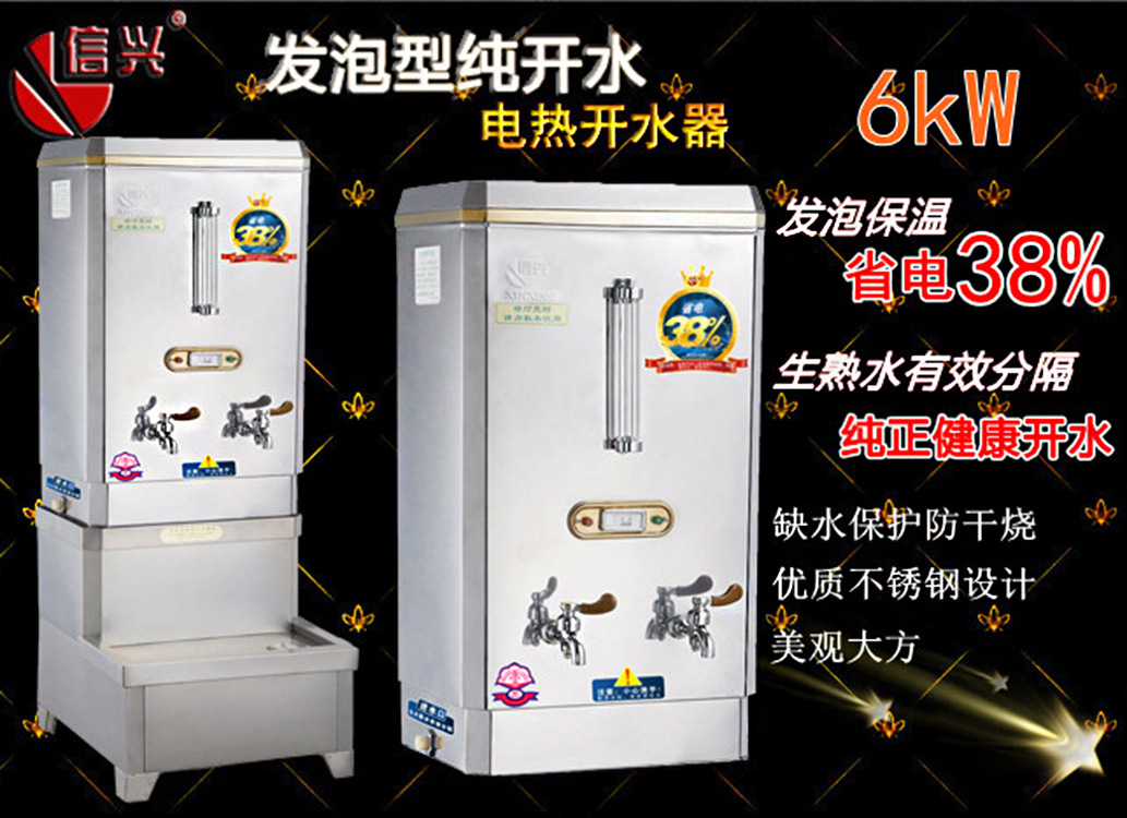 6KW纯泡