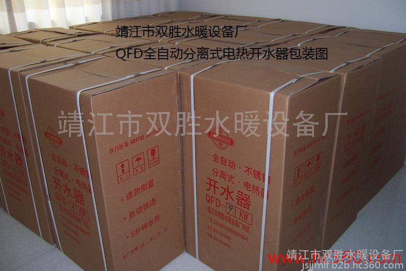 电开水器，电开水炉，不锈钢开水器，不锈钢开水炉，全自动开水器，全自动开水炉