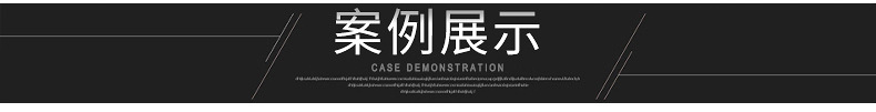 校园电开水器