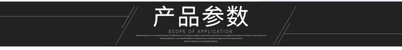 校园电开水器
