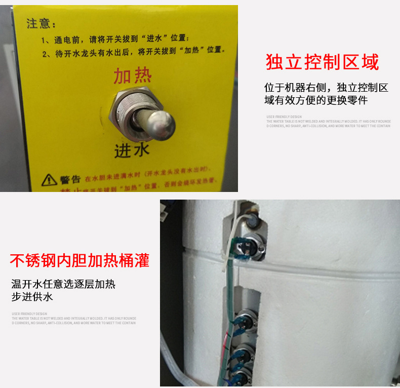 校园电开水器