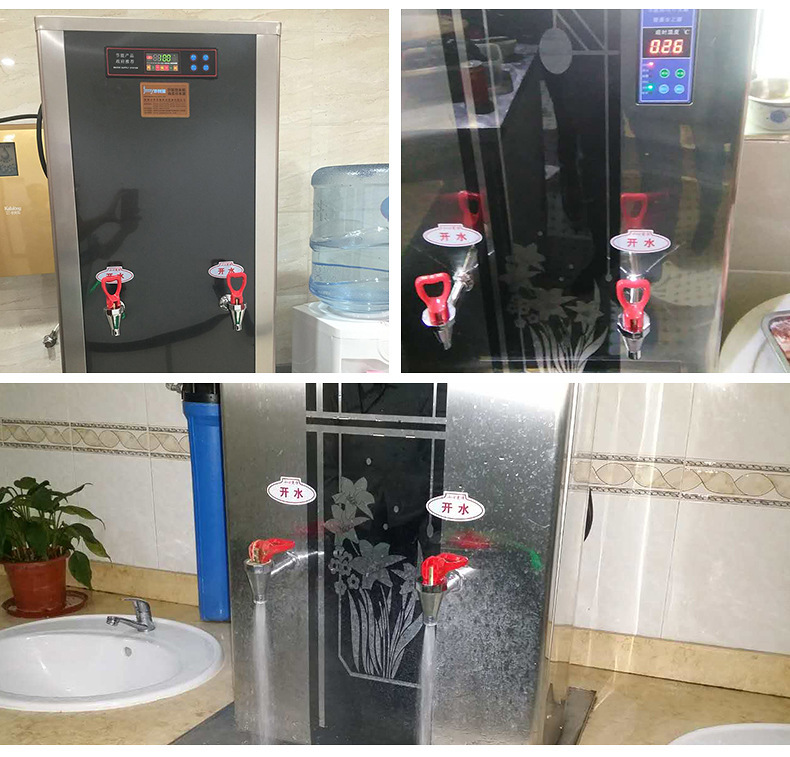 步进式开水器