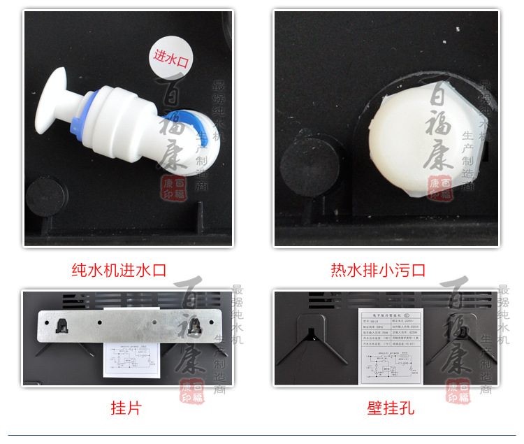 壁挂温白管线机_12