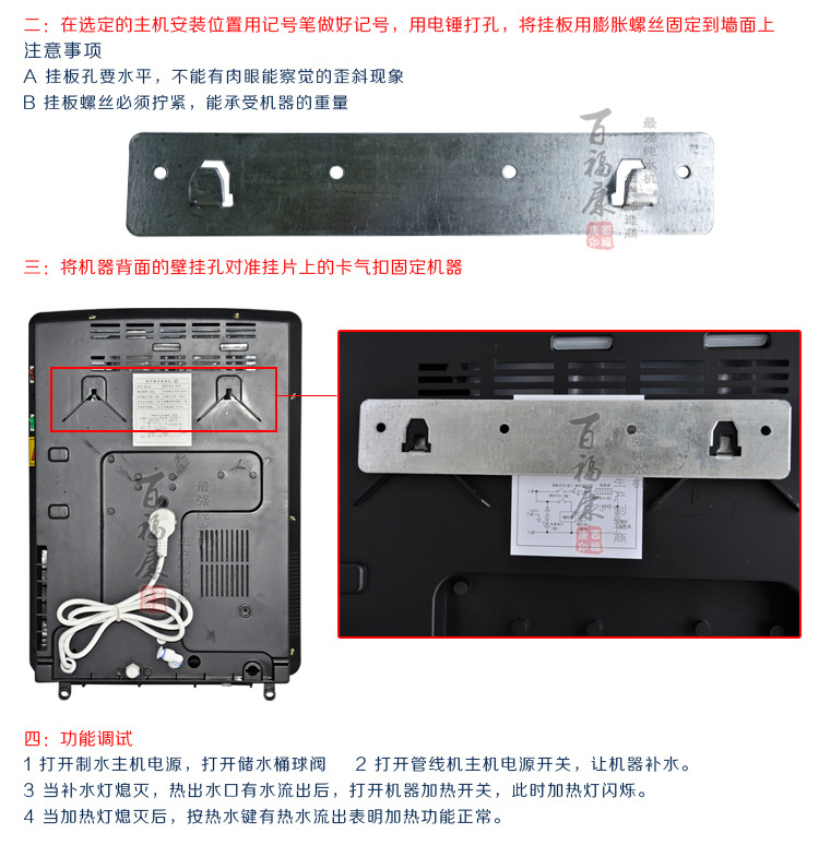 壁挂温白管线机_19