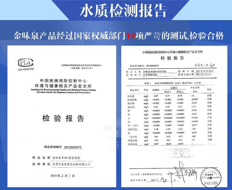 W500详情 (10)