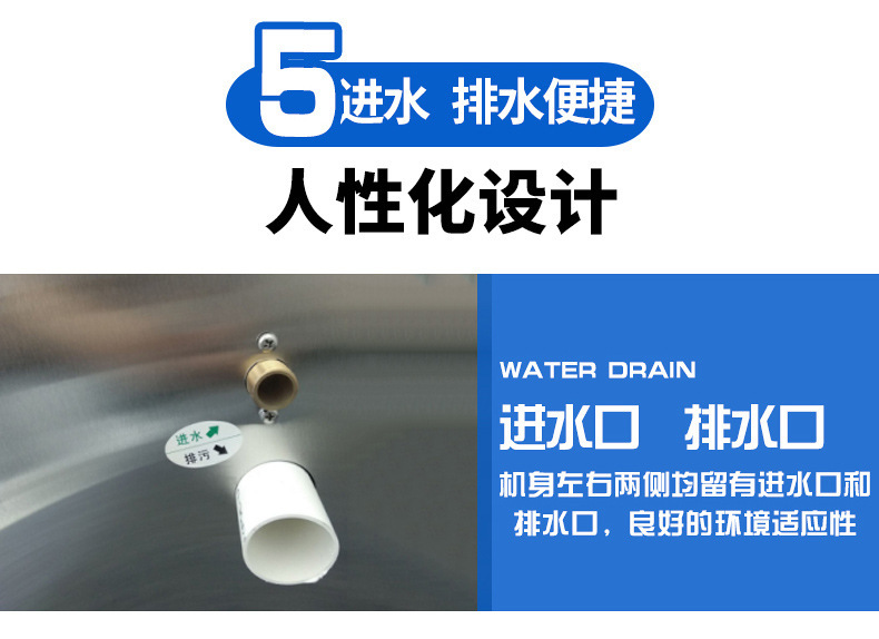工厂用节能饮水设备