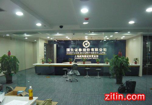 松下自动门控专卖店证书2014